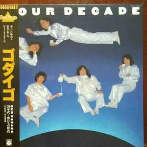 ゴダイゴ/OUR DECADE レコード