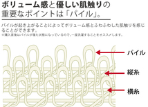 【送料無料】泉州タオル フェイスタオル 白 3枚セット 綿100% 安心の国産・日本製「大阪泉州」 吸水性と肌触りは抜群 #こもれび_画像8