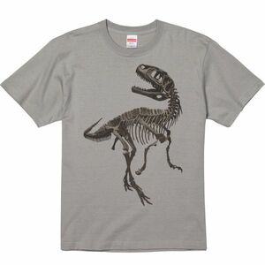 恐竜の全身骨格（化石）/半袖Ｔシャツ/メンズS/ストーングレー・新品・メール便 送料無料