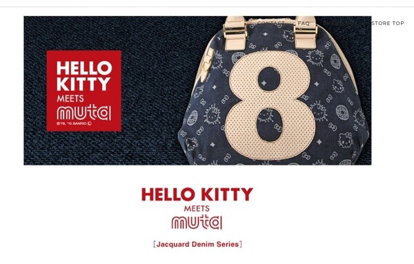 【お値下中】muta 8バッグ　HELLO KITTY デニム×ヌメ革(MINI)ドクロキティ