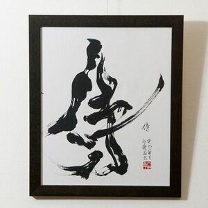 [ free shipping ] samurai naitouakira-0021