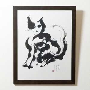 [ free shipping ] love. cat naitouakira-003