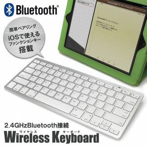 Bluetooth ワイヤレスキーボード 持ち運びらくら