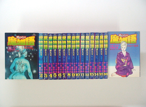 叶精作 小池一夫の値段と価格推移は 31件の売買情報を集計した叶精作 小池一夫の価格や価値の推移データを公開 叶精作 小池一夫の値段と価格推移は 31件の売買情報を集計した叶精作 小池一夫の価格や価値の推移データを公開
