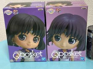  super sailor Saturn -SUPER SAILOR SATURN-*Qposket*Q posket* theater version Pretty Soldier Sailor Moon Eternal*2 kind together!