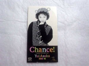 [CD][送100円～] 浅香唯 Chance!