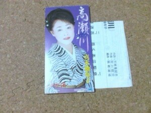 [CD][送100円～] 高瀬川 真木柚布子　真木由布子　盤良