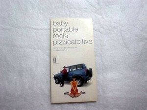 [CD][送100円～] PIZZICATO FIVE Baby Portable Rock