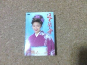 [カセット][送100円～] 叶麗子　みれん桟橋　通天閣人情