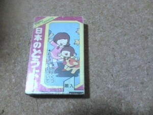 [ cassette ][ free shipping ] japanese .. for .... common ..* red shoes another album 