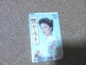 [カセット][送100円～] アルバム 12曲 牧村三枝子 ベスト12 TATL-2332