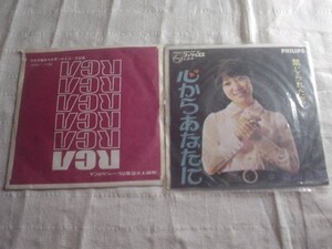 [レコード][EP][送100円～] 森山良子 セット 2枚