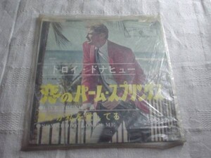 [レコード][EP][送100円～] トロイ・ドナヒュー 恋のパーム・スプリングス