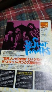 ロッキンf☆記事☆切り抜き☆THE SLUT BANKS＝インタビュー＆ライヴレポート『I'll go around』『シアトル ランプカフェ』▽2Ab：bbb496