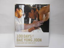 ぺ・ヨンジュンのダイエット＆トレーニング・エッセイ写真集 DVD付き　100 DAYS BAE YONG JOON oo-3 _画像2