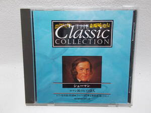 CD THE Classic COLLECTION シューマン ロマン派のピアノ詩人　ピアノ協奏曲イ短調　交響曲3番　y-11