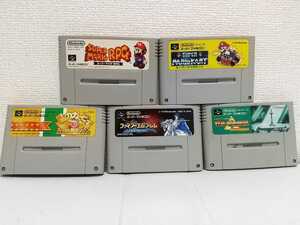 5本セット 送料無料 スーパーファミコン まとめ売り ジャンク スーパーマリオカート 星のカービィ ゼルダの伝説 ファイアーエムブレム