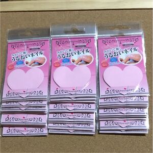 大量 うるおいネイル 爪磨き50袋