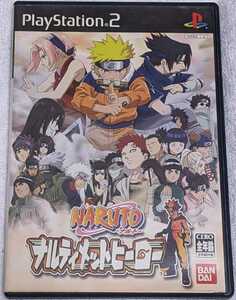 ☆中古品　PlayStation2ソフト NARUTO ナルト ナルティメットヒーロー☆