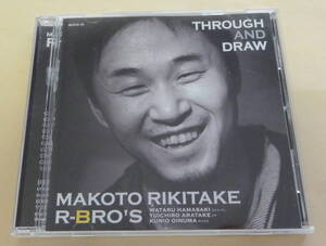 力武誠　MAKOTO RIKITAKE R-BRO’S / THROUGH AND DRAW CD ジャズドラム DRUM JAZZ