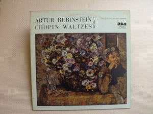 ＊【LP】アルトゥール・ルービンシュタイン（ピアノ）／ショパン ワルツ集（RVC-1591）（日本盤）