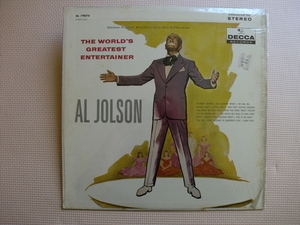 ＊【LP】AL JOLSON／The World’s Greatest Entertainer（DL79074）（輸入盤）シュリンク付