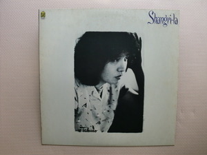 ＊【LP】吉田拓郎／SHANGRI-LA（FLL-5042）（日本盤）