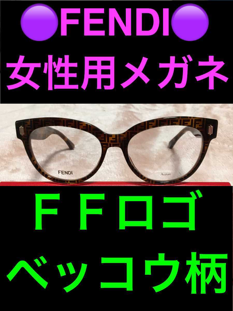 3年保証 即日出荷 早期完売 FENDI FFファミリー Shield サングラス
