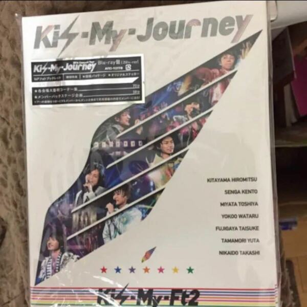 【新品】Kis-My-Ft2 キスマイ ジャーニー ブルーレイ新品