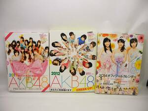 b5322 / AKB48オフィシャルカレンダ－BOX 3点セット