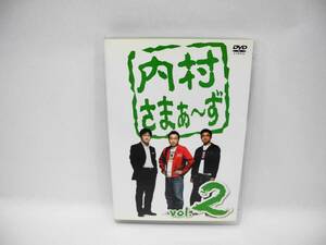 D11117【DVD】内村さまぁ~ず vol.2 