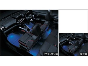 新品 トヨタ ライズ A2# 純正 インテリアイルミネーション LEDブルー