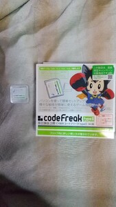動作確認済み 美品完全品 コードフリークtype2