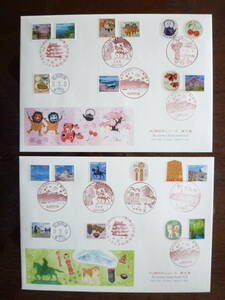 My.. present ground FDC ① many department seal new stamp my .My. Tohoku First Day Cover Japan stamp Miyagi Yamagata sendai Akita dog kokeshi Hirosaki .. red ..