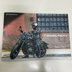 レブル 1100 カタログ カスタマイズ パーツ カタログ 2020.12月現在 ホンダ Rebel HONDA