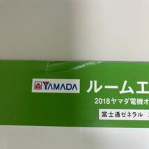 カタログ 山崎賢人 富士通 ルームエアコン 2018.6 破れあり nocria ノクリア_画像3