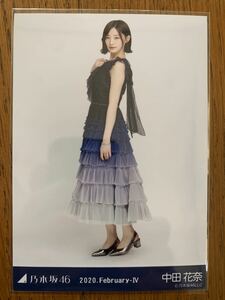 乃木坂46 月別生写真 2020.February-Ⅳ 中田花奈 ヒキ