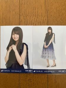 乃木坂46 月別生写真 2020.February-Ⅳ 中村麗乃 ヨリ ヒキ