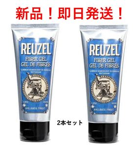 ルーゾー ポマード ファイバージェル 100ml 2本