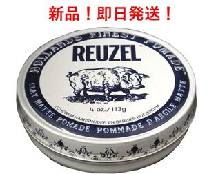 REUZEL (ルーゾー) クレイマット ホマート113g