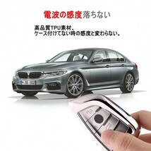 送料無料 BMW スマート キーケース BMW 1 2 5 7 シリーズ X1 X3 X5 X6 シリーズ 専用 カバー スマートキー 本革 キーホルダー レッド_画像6