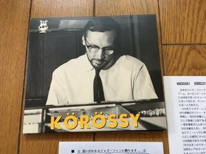 ★NORMA 世界初CD化！プラス5曲追加盤！ヤンシー・キョロシー JANCSI KOROSSY