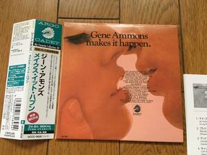 ★紙ジャケ！世界初CD化！ARGO CADET ジーン・アモンズ GENE AMMONS ※寺島靖国氏解説担当