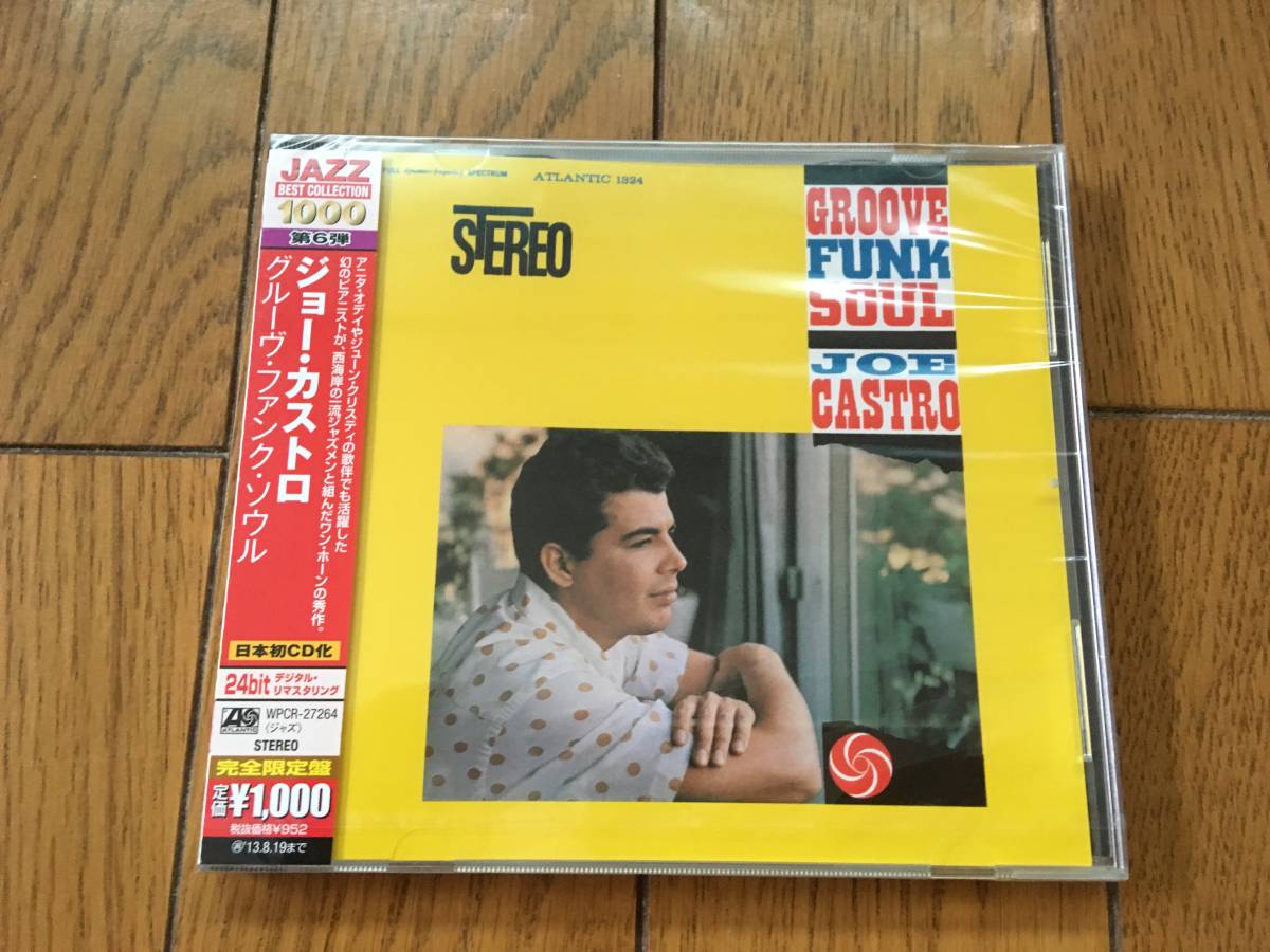 2023年最新】ヤフオク! -エドワーズ ベース(音楽)の中古品・新品・未
