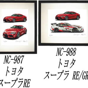 NC-987 トヨタスープラRE・NC-988 スープラRE/GR限定版画300部 直筆サイン有 額装済●作家 平右ヱ門 希望図柄をお選びください。