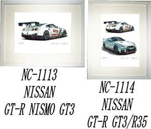 NC-1113スカイラインGT-R GT3・NC-1114 NISMO GT3/GT-R限定版画300部 直筆サイン有 額装済●作家 平右ヱ門 希望ナンバーをお選びください。