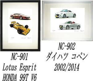 NC-901 Lotus Esprit/ホンダ 99T・NC-902ダイハツコペン限定版画300部 直筆サイン有 額装済●作家 平右ヱ門 希望ナンバーをお選びください