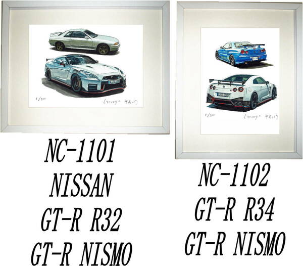 NC-1101スカイラインGT-R/NISMO・NC-1102 GT-R R34/NISMO限定版画300部 直筆サイン有 額装済●作家 平右ヱ門 希望ナンバーをお選びください