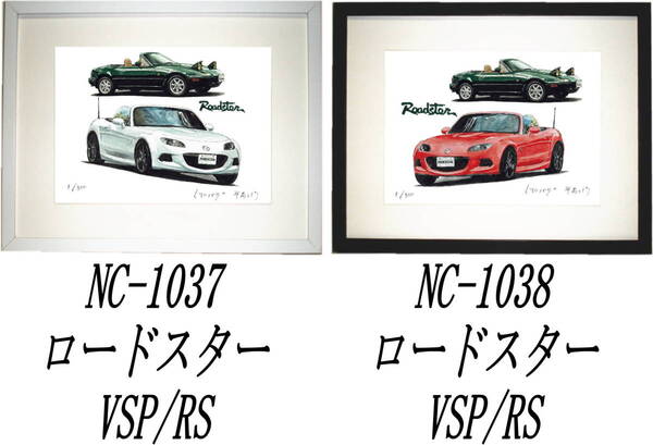 NC-1037 ロードスターVSP/RS・NC-1038ロードスターVSP/RS限定版画300部 直筆サイン有 額装済●作家 平右ヱ門 希望図柄をお選びください
