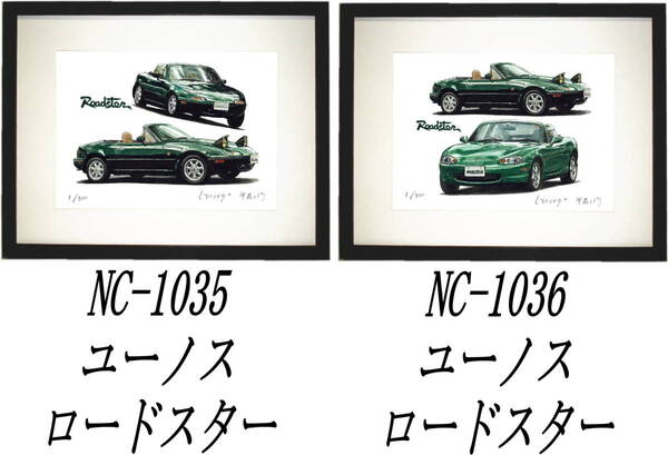 NC-1035マツダロードスターVSP・NC-1036ロードスターVSP限定版画300部 直筆サイン有 額装済●作家 平右ヱ門 希望図柄をお選びください